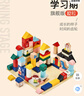 imikids儿童积木玩具婴幼儿大颗粒木质拼装积木早教玩具礼物智趣总动员82 实拍图