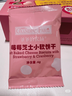 爷爷的农场高钙芝士小软饼干草莓味 宝宝儿童零食饼干 送礼礼盒60g*3盒 实拍图