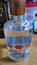 白云边满口福 浓酱兼香型白酒 45度 125ml 实拍图