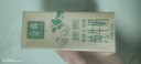 伊利金典纯牛奶整箱 250ml*12盒 3.6g乳蛋白原生高钙 礼盒装 10月产 实拍图