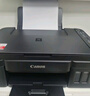 佳能（Canon）G3810大容量可加墨彩色多功能无线一体机（打印/复印/扫描/作业打印/微信远程WiFi 学生/家用） 实拍图