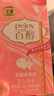 格力高(glico)百醇系列 醇芯有你礼盒48g(9盒)注心饼干休闲零食礼物 实拍图