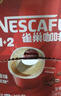 雀巢（Nestle）【樊振东同款】1+2特浓低糖*速溶咖啡三合一冲调饮品90条1170g 实拍图