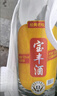 宝丰 经典老味道 清香型白酒 50度 500ml*6 整箱装 特级酒体 送礼 实拍图