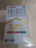 21金维他 多维元素片(21) 138片 复合维生素B族成人赖氨酸维C维E钙铁锌AD儿童中老年多种营养增强免疫力 实拍图