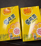 维他奶维他经典柠檬味茶饮料250ml*24盒 新年送礼 分享装 整箱装 实拍图