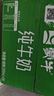 蒙牛全脂纯牛奶200ml*24盒 家庭年货囤货 电商定制 实拍图