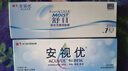 强生（Johnson） 安视优 舒日 隐形眼镜 日抛 10片装 425度 实拍图