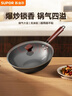 苏泊尔（SUPOR）精铁炒锅健康无涂层铁锅32cm明火燃气炒菜锅 实拍图