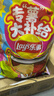 乐事（Lay's）薯片 巨无霸吃货零食大礼包 肩扛大零食1kg  送礼 零食 礼包 年货 实拍图
