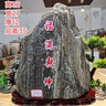 正宗大号泰山石敢当原石补角景观赏石摆件靠山石转运石头家用摆件 原石13到16厘米随机发【含坐】 实拍图