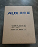 奥克斯（AUX）电热水龙头热水器加热水龙头快速热水变频恒温厨房下进水 【大屏数显】电镀银+漏保插头+万向喷头 实拍图