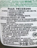 Frosch柠檬卫浴清洁喷剂500ml 去水垢水渍同时去除异味 德国原装进口 实拍图