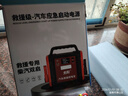 先科【3C认证】ZH48汽车应急启动电源搭电宝户外电源12V车载电瓶强启器加强款20000mAh大容量 实拍图