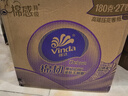 维达（Vinda）有芯卷纸 棉韧4层180克*27卷 卫生纸 大分量卷筒纸 整箱 实拍图