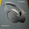 BOSE QuietComfort 消噪耳机 无线消噪蓝牙耳机头戴式主动降噪耳机 QC45升级款 动态音质均衡 QC45升级款SC-经典黑 实拍图