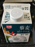 光明 藜享谷物 藜麦燕麦280g*4牛奶饮品 实拍图