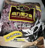 南方黑芝麻黑芝麻糊1000g/袋 营养早餐丨膳食纤维丨入口醇香丨零食丨食品 实拍图