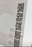 京东京造 暖暖实验室电热水袋 暖水袋充电注水暖手袋智能防爆暖手宝 实拍图
