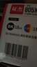 双杰805墨盒可加墨适用惠普2720墨盒 hp2700 2330 1210 1200 2300 2332 2721 2729 805XL墨盒打印机墨盒墨水 实拍图