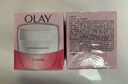 玉兰油（OLAY）水润滋养面霜50g焕白亮白女士护肤品保湿面霜新年礼物送女友 实拍图