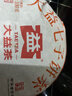 大益TAETEA茶叶普洱茶熟茶  5年干仓经典标杆饼茶100g 茶叶自己喝 实拍图