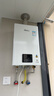 林内（Rinnai）【小蛮腰】16升燃气热水器天然气热水器 智慧恒温升级CPU 低水压启动16GD31（JSQ31-GD31） 实拍图