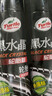 龟牌（Turtle Wax）黑水晶轮胎釉轮胎光亮剂(321001*3)650ml轮胎蜡清洁上光养护剂 实拍图