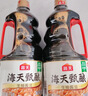 海天 礼盒系列 生抽酱油1.5kg*2+蚝油520+料酒800ml 省心购礼盒 实拍图