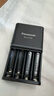 爱乐普（eneloop）充电电池7号七号4节高容量套装适用遥控器玩具K-KJ55HCC04C含55快速充电器 实拍图