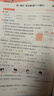 2026春季53天天练小学数学四年级下册BSD北师大版五三天天练53天天练5.3天天练5·3天天 实拍图