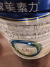 美素佳儿（Friso）皇家婴儿配方奶粉1段（0-6个月婴儿适用）800克 乳铁蛋白 新国标 实拍图