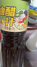 云山半0脂肪0蔗糖油醋汁沙拉酱1L零添加蔗糖低脂健身轻食沙拉水煮菜调味 实拍图
