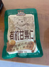 三只松鼠有机甘栗仁500g 熟制即食板栗仁栗子仁坚果零食品 团购送礼 实拍图