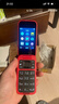 诺基亚 NOKIA 2660 Flip 4G 移动联通电信 双卡双待  翻盖手机 备用手机 老人老年手机 学生手机 红色 实拍图
