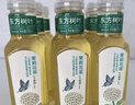 农夫山泉 东方树叶茉莉花茶500ml*15瓶无糖茶饮料0糖0脂0卡整箱装热门商品 实拍图