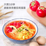 和厨非油炸方便面速食泡面杯桶装宵夜早餐番茄鸡蛋海鲜大虾6味2杯369g 实拍图