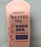 艾惟诺（Aveeno）艾维诺婴儿润肤乳儿童宝宝面霜秋冬特润高保湿舒缓干痒红身体乳 实拍图