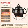 天际（TONZE）煎药壶中药煎药壶中药熬药锅智能一体式全自动陶瓷炖药锅3L大容量养生壶煎中药锅电药壶BJH-300H 实拍图