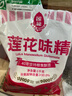 莲花 味精1000g 纯粮酿造 99%高纯度家用餐饮批发 实拍图