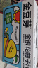 金豆芽金银花柚子汁儿童果汁饮品送礼盒装年货西柚汁饮料100ml*13袋 实拍图