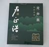 卢正浩2025新茶上市绿茶明前特级龙井茶叶春茶6g品鉴装 实拍图