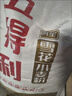 八星雪花 5kg*4袋 量贩装 实拍图