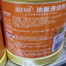 蓝月亮地板清洗剂 2kg/瓶*2 柠檬香 家庭清洁  木地板瓷砖洗地机清洁剂 实拍图