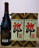 郎酒【裕见经典】郎牌郎酒 53度 500ml*2+干红 750ml*1 礼盒装 年货 实拍图