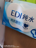 洁柔EDI纯水湿巾80抽*6包大码200*150八道净化洁肤柔婴儿湿纸巾无酒精 实拍图