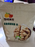 西域美农 薄皮核桃500g 新疆特产深色生核桃 原味无漂白每日坚果休闲零食 实拍图