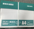 得力（deli）珊瑚海A4打印纸 80g500张*4包一箱 双面使用 加厚复印纸 整箱2000张ZF372【销冠系列】 实拍图