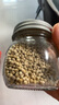 北萃 白胡椒粒 150g玻璃瓶身 煲汤烹调佐料 白胡椒打粉原料 实拍图