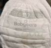 babycare木法沙的王国拉拉裤箱装加大号XXXXL44片(大于19kg)尿不湿透气 实拍图